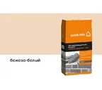 Цветной кладочный раствор quick-mix LHM бежево-белый, 25 кг