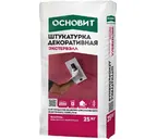Штукатурка минеральная ШУБА ОСНОВИТ ЭКСТЕРВЭЛЛ OS-2.0 WS БЕЛАЯ (фракция - 2,0 мм)