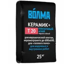 Плиточный клей ВОЛМА-Керамик 25 кг