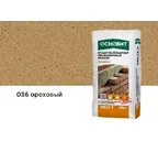 Цветной кладочный раствор ОСНОВИТ БРИКФОРМ МС11 F ЗИМНИЙ ореховый 036, 25 кг