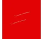 Планка ендовы верхняя простая 145х145х2000 (ПЭ-01-3020-0.45)